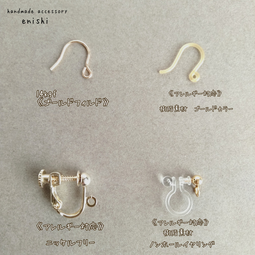 じばにゃん☺︎ 1点作品☆ 大粒エメラルドピアス　イヤリングに変更可能☺︎ じばにゃん様専用☺︎ 1点作品☆ 大粒エメラルドピアス
