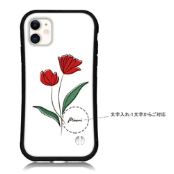 名入れ スマホケース iPhone15 14 13 pro mini se iface型 カバー 花 人気 送料無料 8枚目の画像