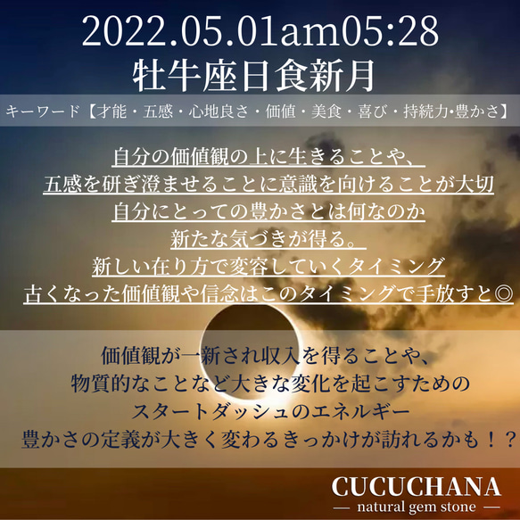 ◆牡牛座新月ブレスレット◆ 神聖な力で幸せを引き寄せる◆ラピスラズリ◆ラブラドライト◆ディープアクアマリン◆ 3枚目の画像