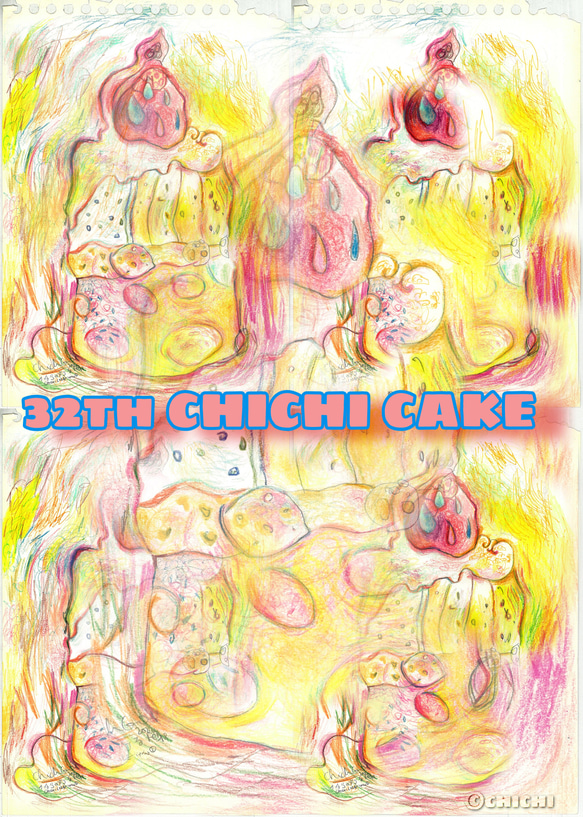 CHICHI CAKE 11 かぶりましょう〜『DORAYAKI wz KiSS』 CAKE wz KiSS』 CHICHI かぶりましょう 『DORAYAKI