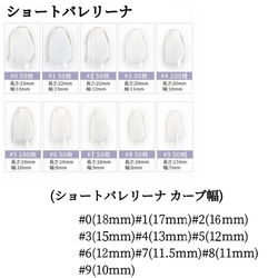 人気です♡  測定用ネイルチップ ネイルチップ ガーリー 韓国ネイル 6枚目の画像