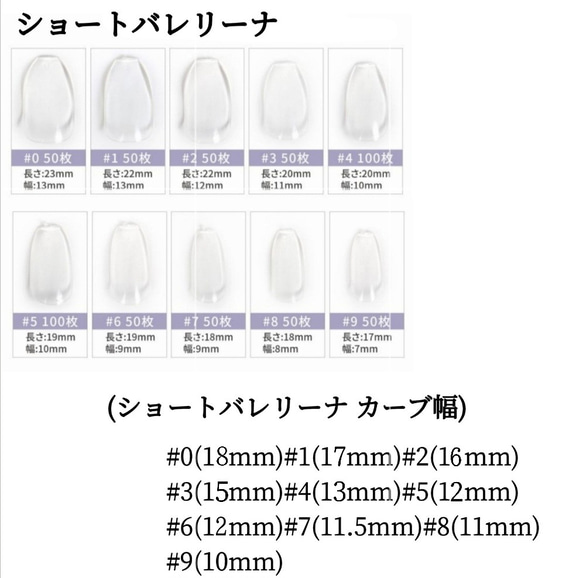 人気です♡  測定用ネイルチップ ネイルチップ ガーリー 韓国ネイル 6枚目の画像