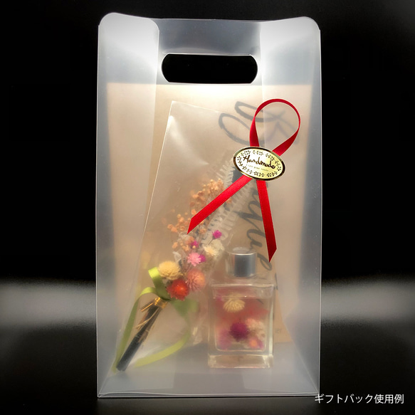 【オーダーメイド】 アロマ  ☆ フラワー ハーバリウム リードディフューザー 〜Bouquet〜 11枚目の画像