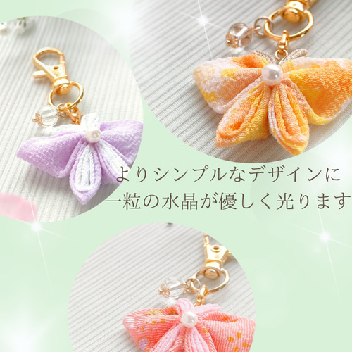 5月·蝶々御守り お守り 贈り物 プレゼント 誕生日 御守り 記念