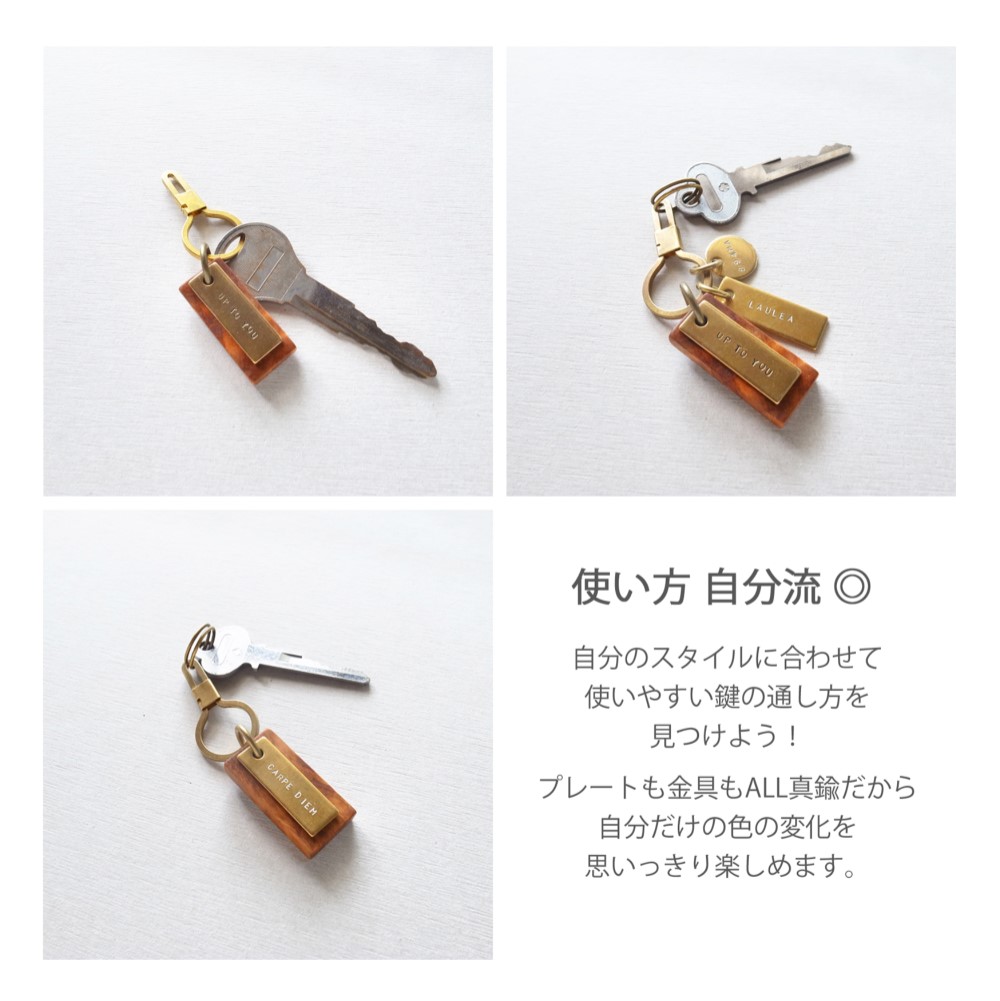 YAKU-SUGI 〈S〉【MAMORI守】ALLBRASS RETRO ●〔屋久杉/真鍮/刻印/キーホルダー〕