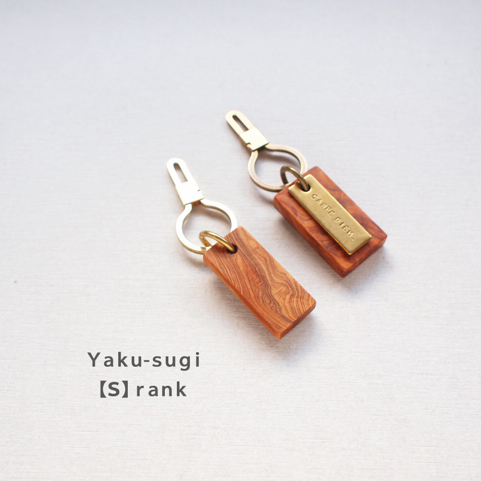 YAKU-SUGI 〈S〉【MAMORI守】ALLBRASS RETRO ●〔屋久杉/真鍮/刻印/キーホルダー〕キーリング