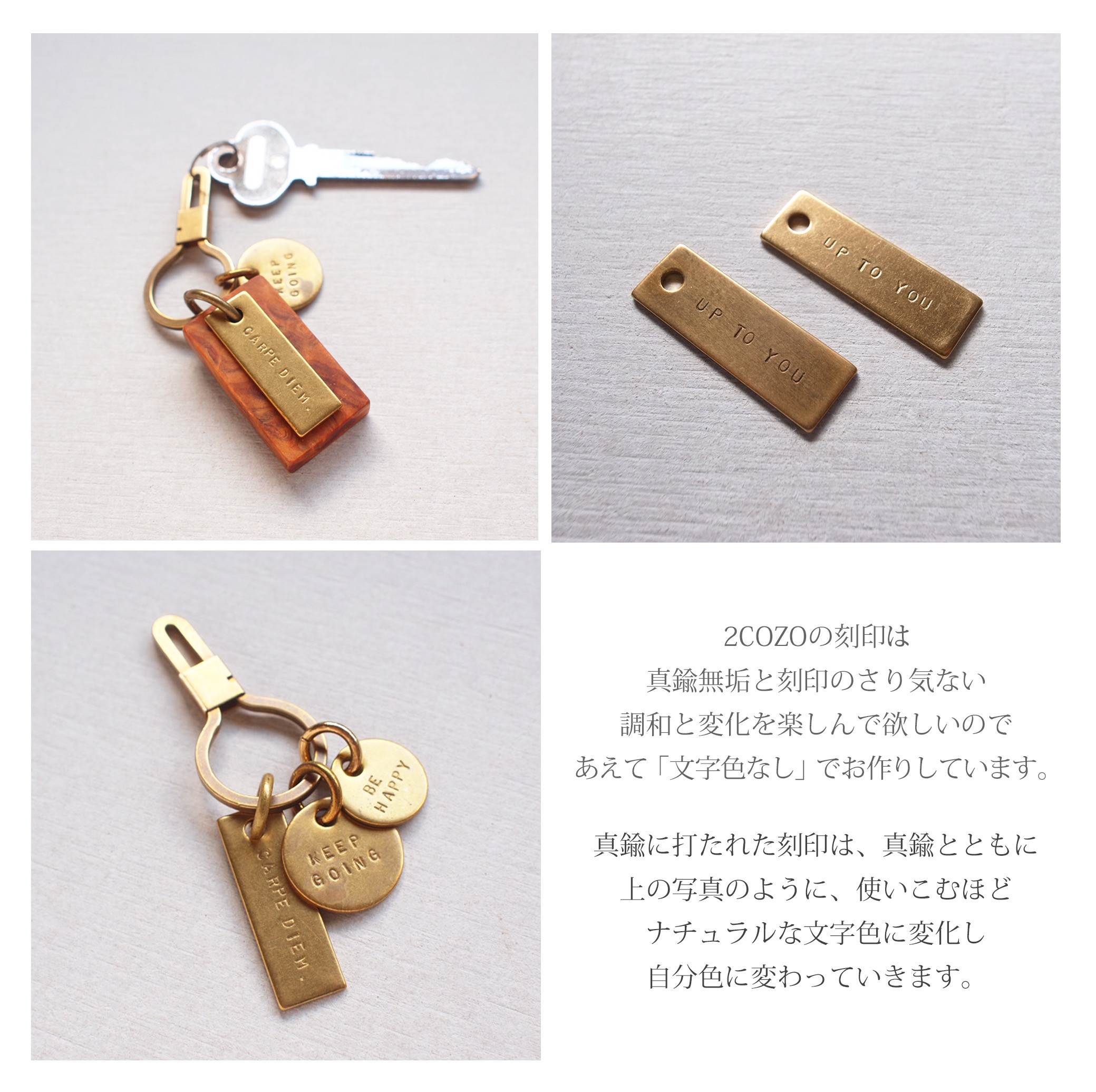 YAKU-SUGI 〈S〉【MAMORI守】ALLBRASS RETRO ●〔屋久杉/真鍮/刻印/キーホルダー〕