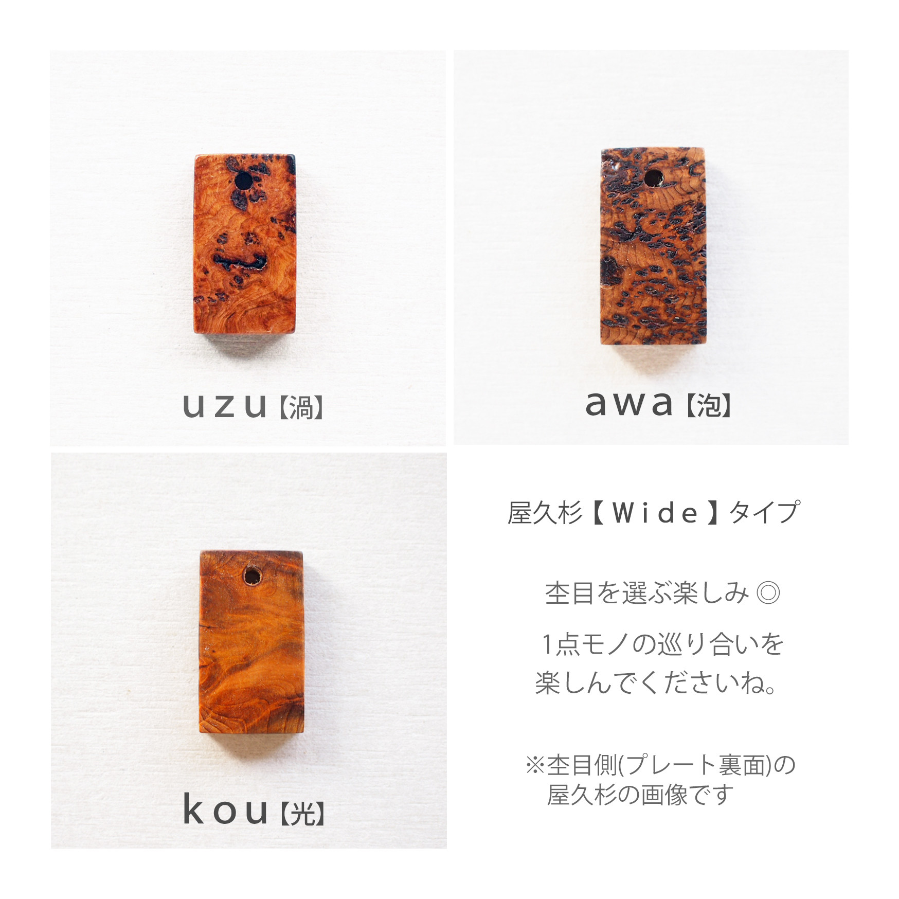 YAKU-SUGI 〈S〉【MAMORI守】ALLBRASS RETRO ●〔屋久杉/真鍮/刻印/キーホルダー〕