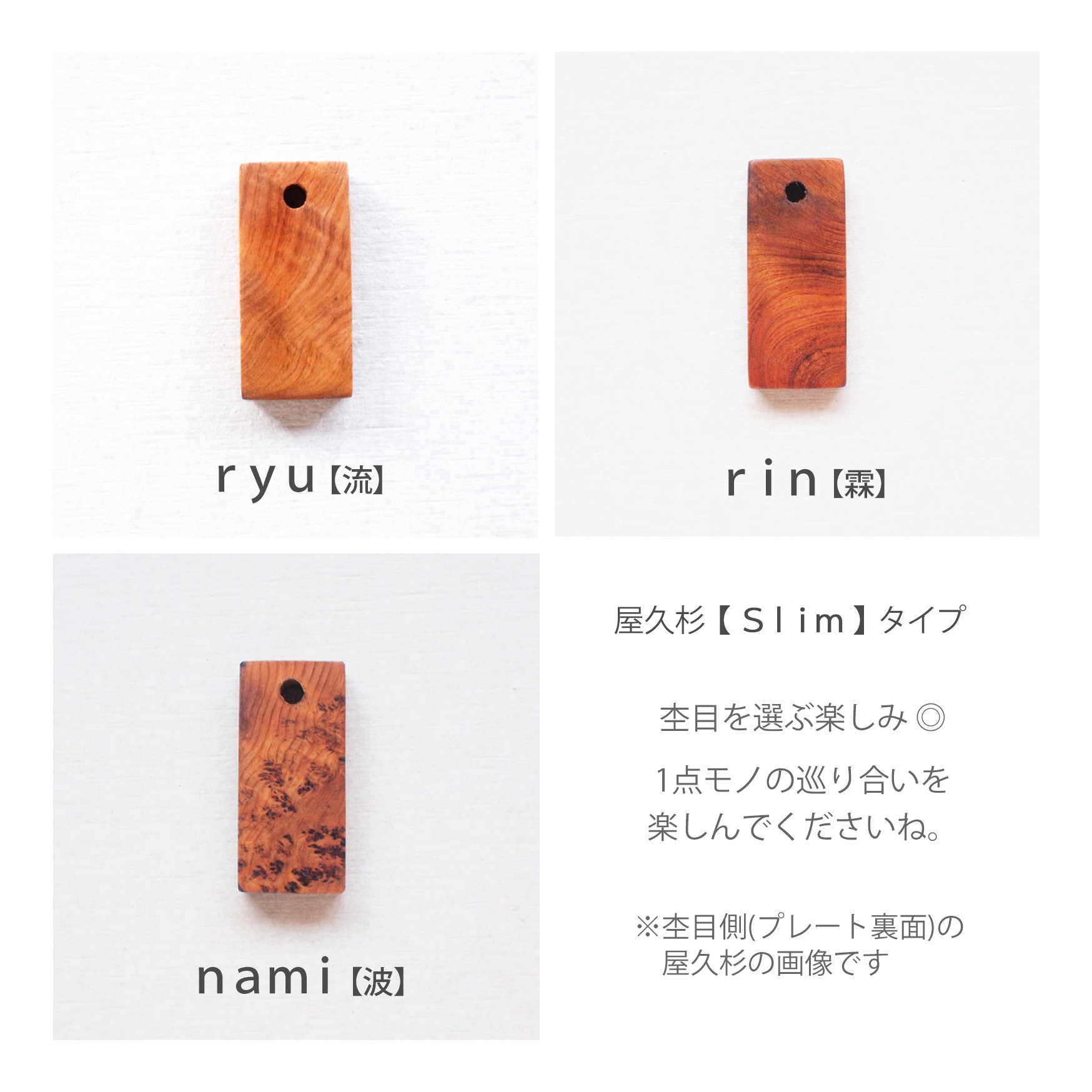 YAKU-SUGI 〈S〉【MAMORI守】ALLBRASS RETRO ●〔屋久杉/真鍮/刻印/キーホルダー〕