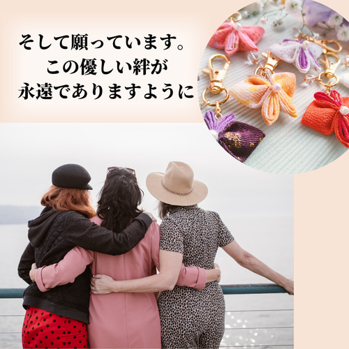 8月·蝶々御守り お守り 贈り物 プレゼント 誕生日 御守り 記念