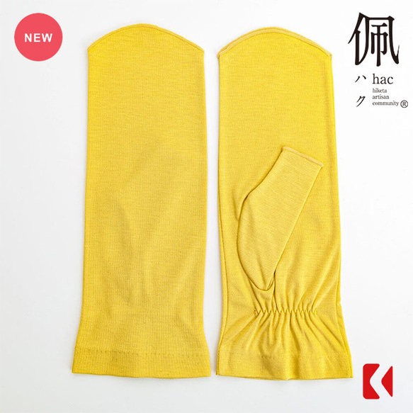 [手襪] 新款/薑黃（黃色）/隨意防護病毒的防紫外線手套 第2張的照片