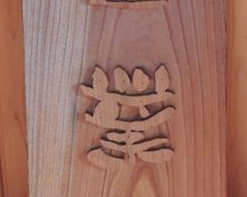 ab1ba2eb310a13cde2c3dad82f487e