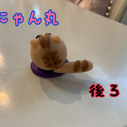 にゃん丸　置物　肌色 2枚目の画像