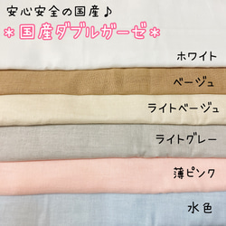 マスク＊子供用＊大人用＊選べる裏地＊高島ちぢみ＊花柄＊抗菌＊冷感＊不織布フィルター＊春夏マスク 6枚目の画像