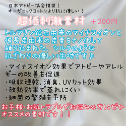 マスク＊子供用＊大人用＊選べる裏地＊高島ちぢみ＊花柄＊抗菌＊冷感＊不織布フィルター＊春夏マスク 9枚目の画像