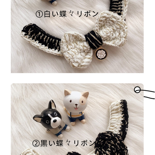 猫首輪☆白/黑蝶々リボン☆毛糸の付け襟首輪☆犬 ペット用☆可愛い