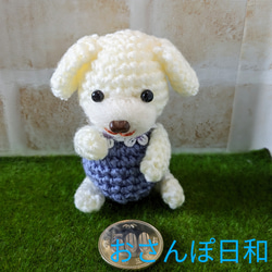 【選べるキーホルダーパーツ】おさんぽ日和・あみぐるみキーホルダー・犬・ 白・くすみブルー 1枚目の画像