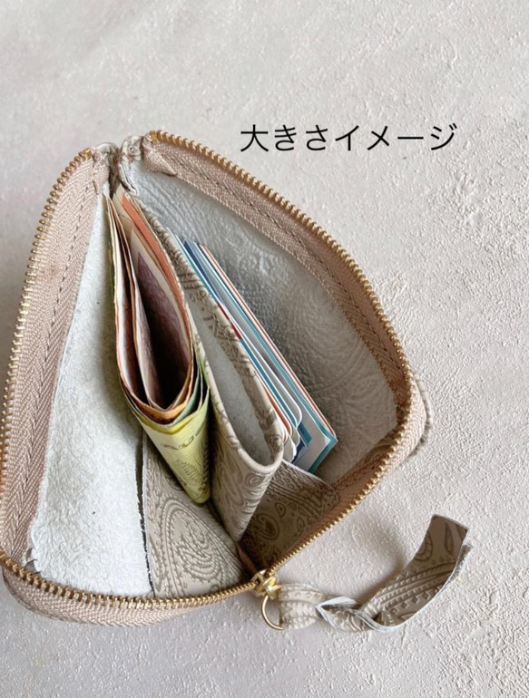 大きい L字財布 本革 カードケース 姫路レザー  パールホワイト 8枚目の画像