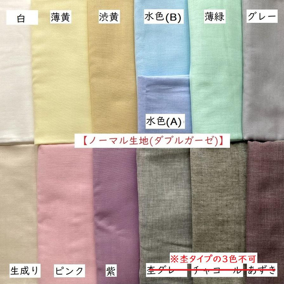 送料無料★1枚仕立てさくらんぼ刺繍綿レース不織布マスクカバー（選べる生地/ワイヤー入可/ゴム入可） 10枚目の画像