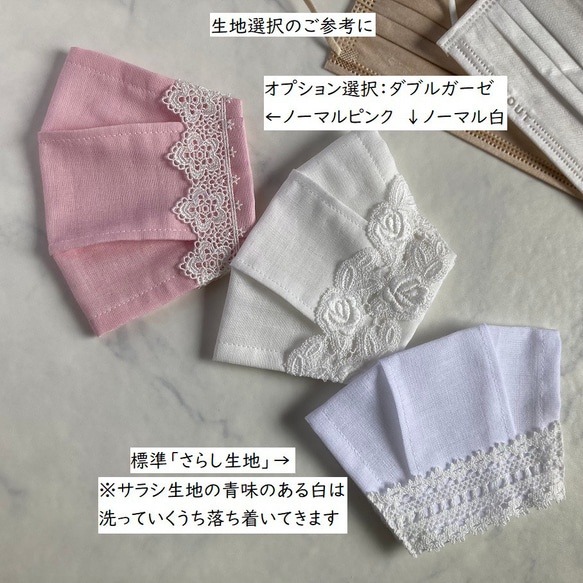 送料無料★1枚仕立てさくらんぼ刺繍綿レース不織布マスクカバー（選べる生地/ワイヤー入可/ゴム入可） 8枚目の画像