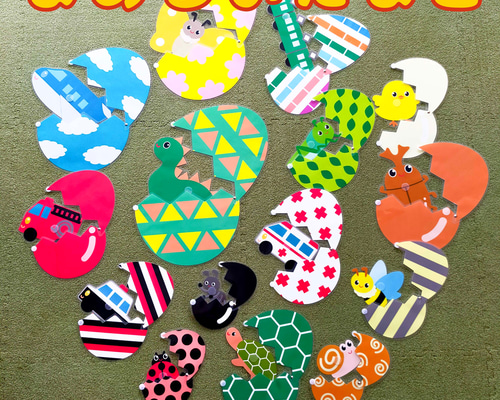 まあるいたまご なんのたまごかな？ 15個セット ペープサート