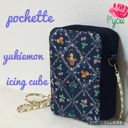 ジョリーフルール コラージュコラージュ新柄 合皮大きめトートバッグ