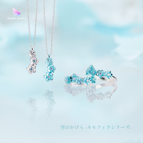 空のかけら -ネモフィラネックレス- ネックレス・ペンダント Angelic