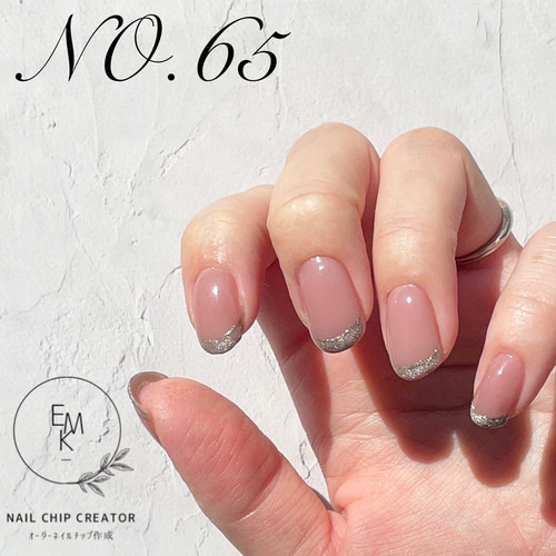 【310】オーダー❉ピーチピンク シンプル　普段使い ガラスマグネットネイル 310】オーダー❉ピーチピンク シンプル 普段使い ガラスマグネット