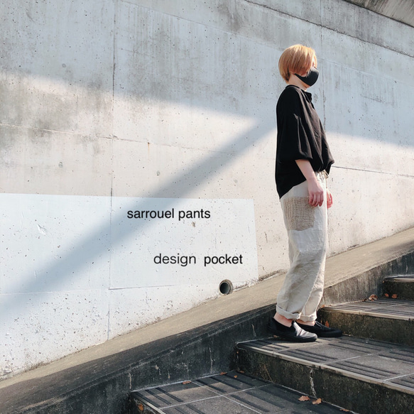 変わりポケットlinenデニムサルエルパンツ ロングパンツ maruyu 通販