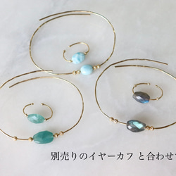 《k10YG》teal〜グランディディエライトのオリジナルバングル　Jojuly Amulet 11枚目の画像