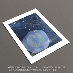 ☆インテリアアートポスター -ABSTRACT-【385】 6枚目の画像