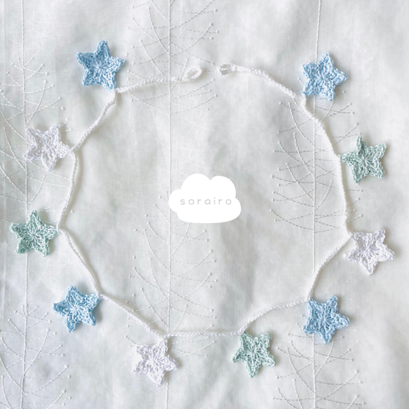 手編みの☆星ガーランド(水色×白×ミント) 4枚目の画像