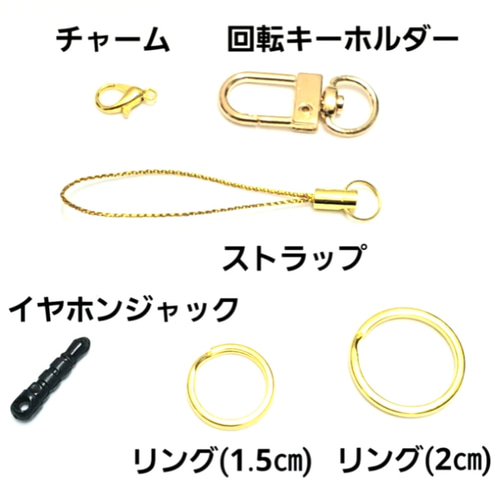 天然石＊ストラップ＊ルチルクォーツ&シトリン＊チャーム