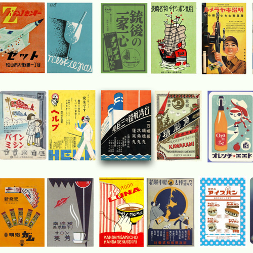 39】レトロシールシリーズ いろいろ⑦(20枚) シール・ステッカー