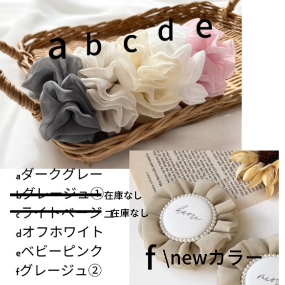 （全5色＊リボンが可愛い）マタニティマーク　マタニティキーホルダー　マタニティロゼット　シフォン 10枚目の画像