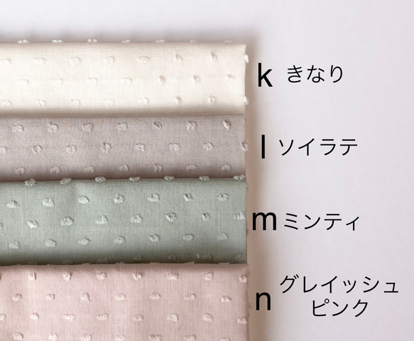 （全5色＊リボンが可愛い）マタニティマーク　マタニティキーホルダー　マタニティロゼット　シフォン 13枚目の画像