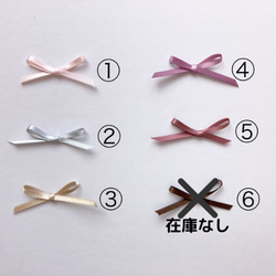 （全5色＊リボンが可愛い）マタニティマーク　マタニティキーホルダー　マタニティロゼット　シフォン 14枚目の画像