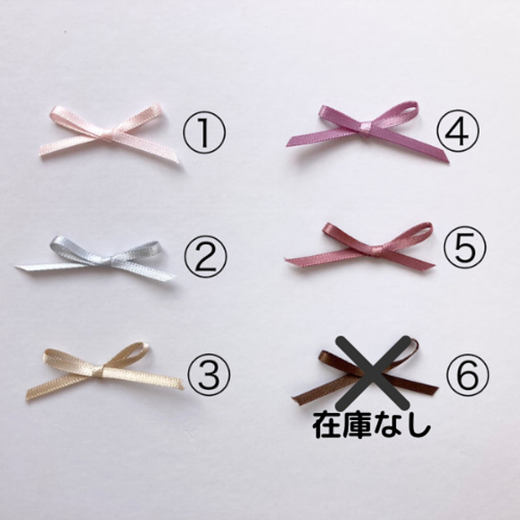 （全5色＊リボンが可愛い）マタニティマーク　マタニティキーホルダー　マタニティロゼット　シフォン 14枚目の画像