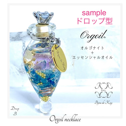 【オーダー承ります】Orgoil 光波動ネックレス 『fairy オルゴナイト＋エッセンシャルオイル』 8枚目の画像