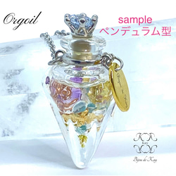 【オーダー承ります】Orgoil 光波動ネックレス 『fairy オルゴナイト＋エッセンシャルオイル』 7枚目の画像