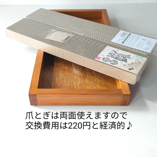 木製爪とぎケース ダイソー 爪研ぎ おもちゃ・ペット小物 はな