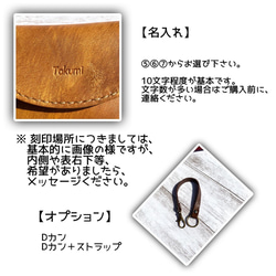 【名入れ】レザーコインケース　カードケース　名刺入れ　スマートキーケース　ミニ財布　手染めアンティーク 5枚目の画像