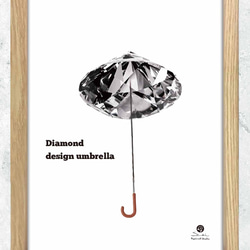 高額な傘　プレゼント　ポスター　A4 　アート　seiで検索  かわいい　ダイアモンド　傘　ｃ-181 1枚目の画像