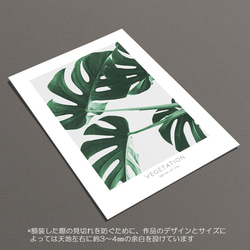 ☆インテリアアートポスター -VEGETATION-【381】 6枚目の画像
