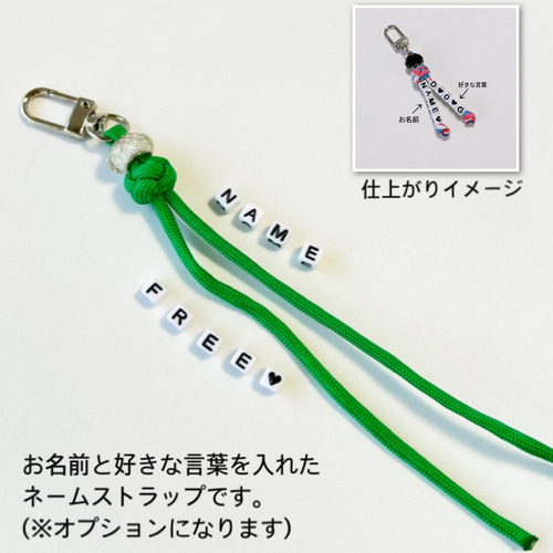 パラコード カフェリード グリーン×ホワイト 小型・中型犬用