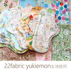 22fabric　1～5th collection 　一体型L布ナプキン　多い日用　肌面選択可 yukiemon 1枚目の画像
