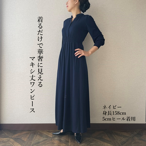 1回着用美品◾️FENNELワンピース【M】ジャージ素材？黒ロング