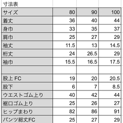 子ども甚平 ブルー80cm、90cm、100cm 8枚目の画像