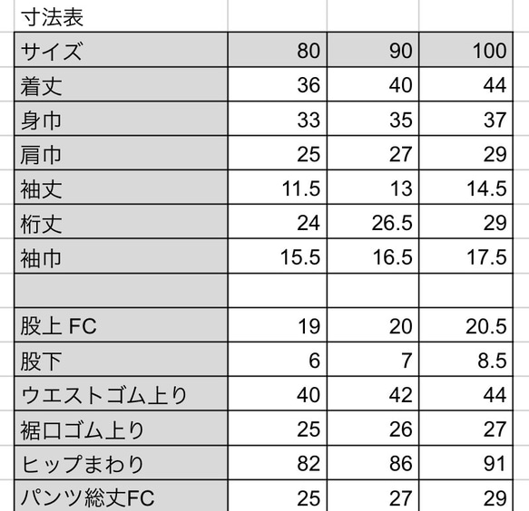 子ども甚平 ブルー80cm、90cm、100cm 8枚目の画像