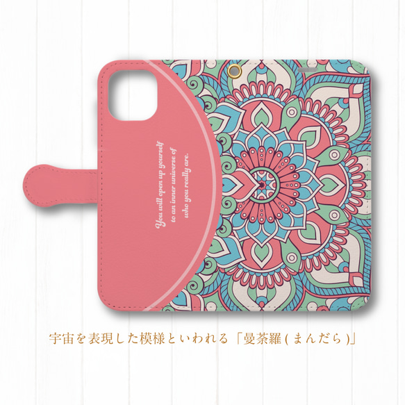 【多機種対応】曼荼羅 手帳 スマホケース / #024 桜影-Sakurakage- 2枚目の画像